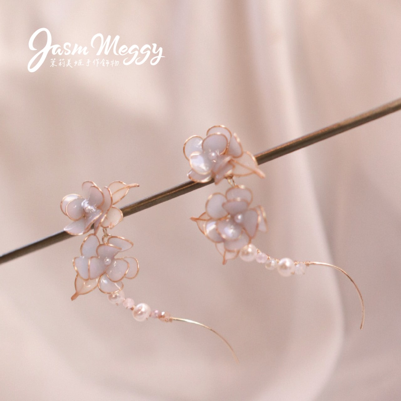 Jasmmeggy 茉莉美姬水晶花手作飾品 《薰衣紫森林系列》曲線款耳環