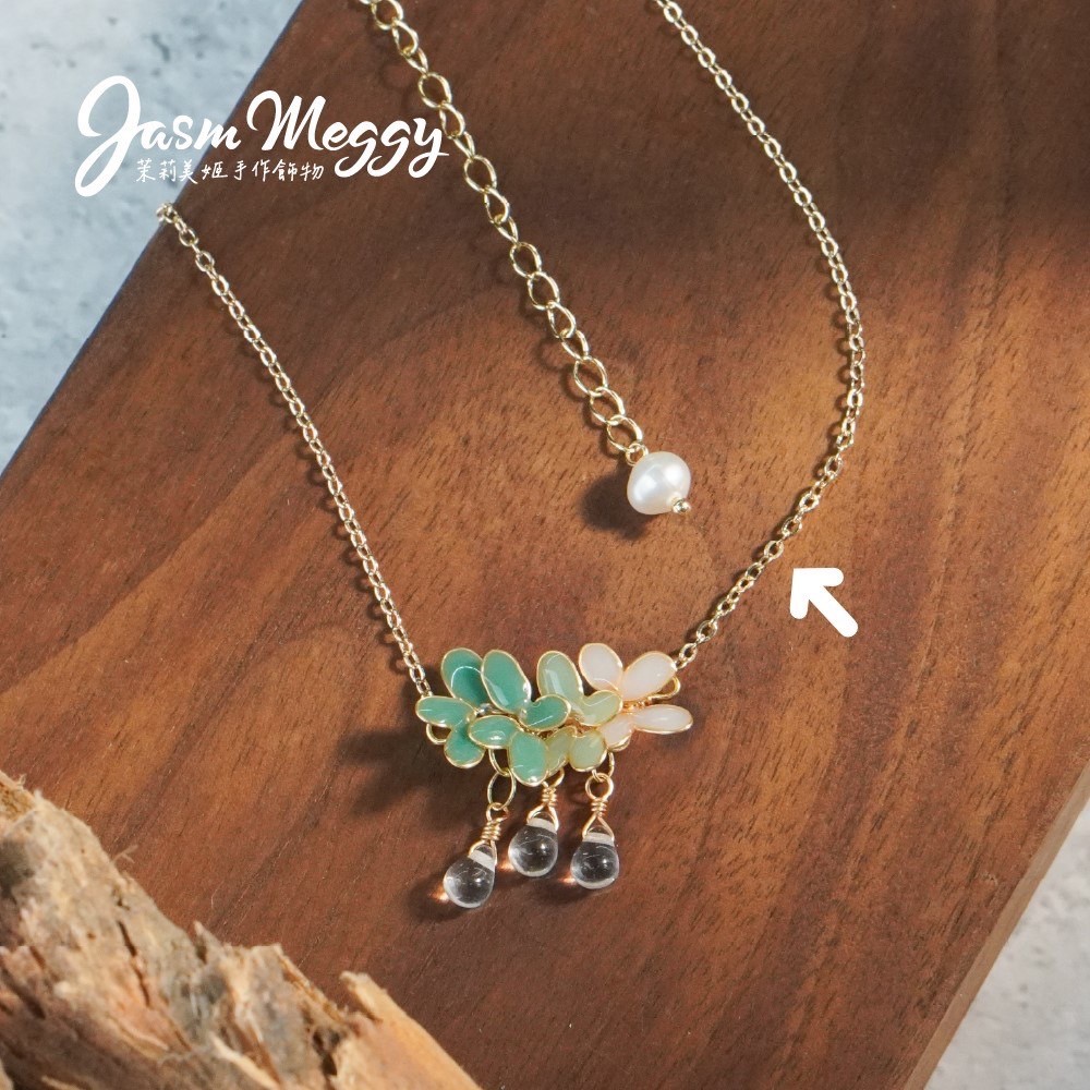 Jasmmeggy 水晶花飾品手作材料｜手作串珠｜飾品配件 基本款鍊條
