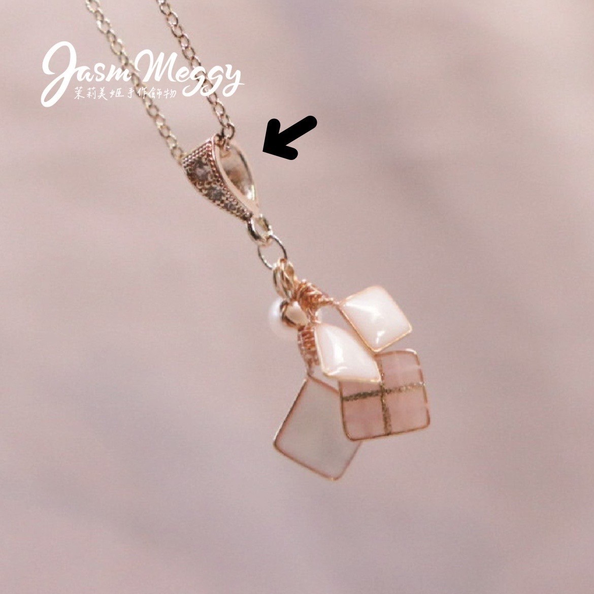 Jasmmeggy 水晶花飾品手作材料｜手作串珠｜飾品配件 項鍊墜頭