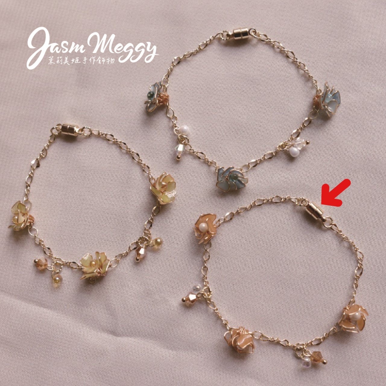 Jasmmeggy 水晶花飾品手作材料｜手作串珠｜飾品配件  磁鐵