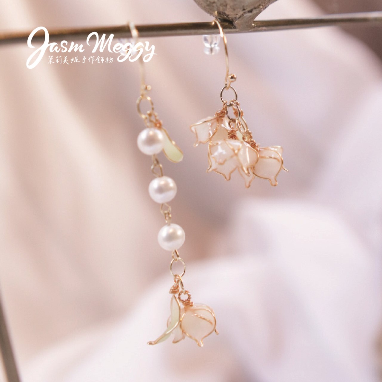 Jasmmeggy 茉莉美姬水晶花手作飾品 鈴蘭耳環