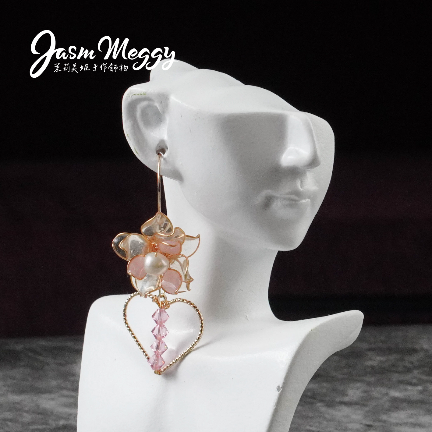 Jasmmeggy 茉莉美姬水晶花手作飾品 花之晶靈耳環