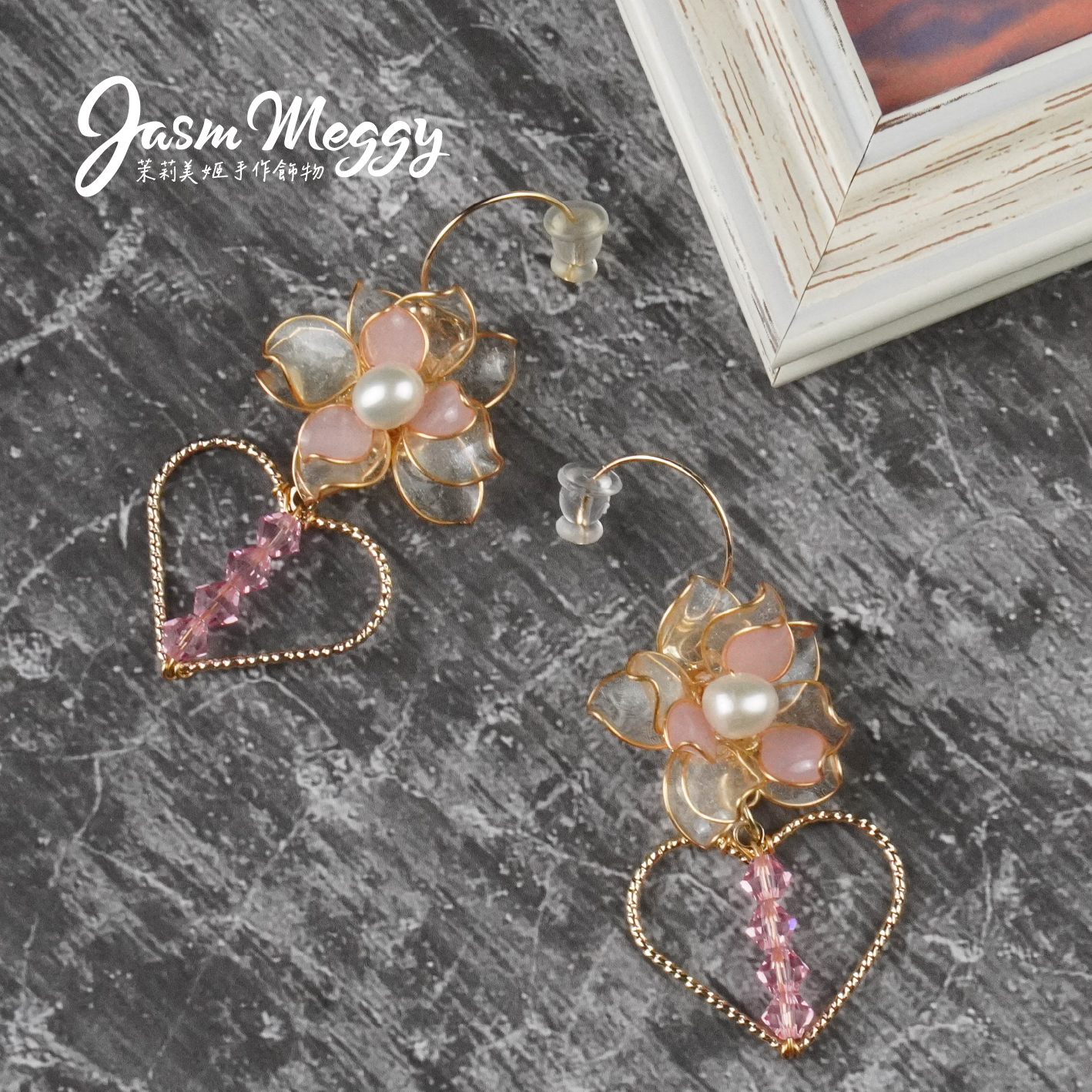 Jasmmeggy 茉莉美姬水晶花手作飾品 花之晶靈耳環