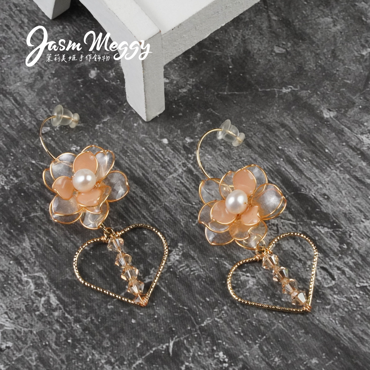 Jasmmeggy 茉莉美姬水晶花手作飾品 花之晶靈耳環