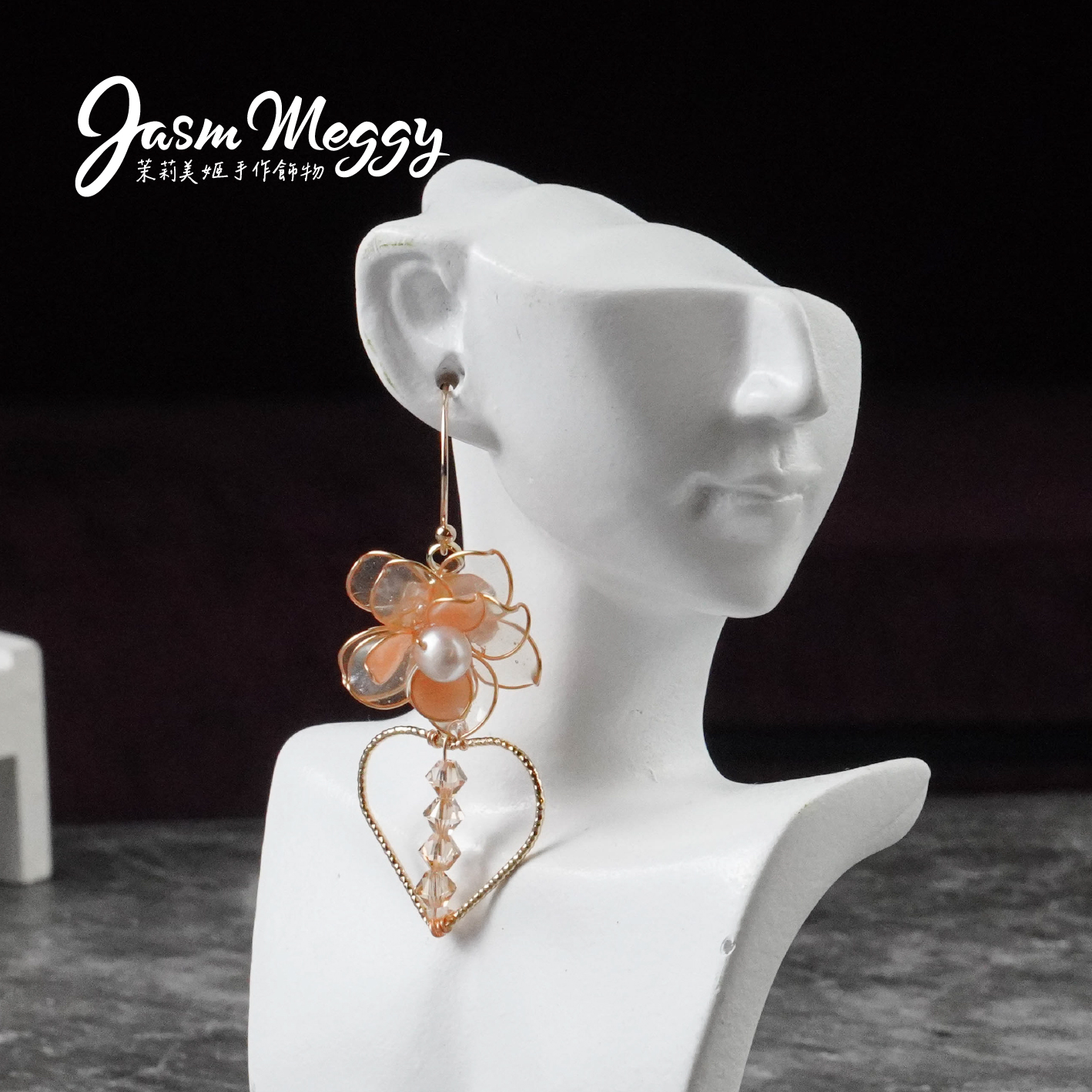 Jasmmeggy 茉莉美姬水晶花手作飾品 花之晶靈耳環