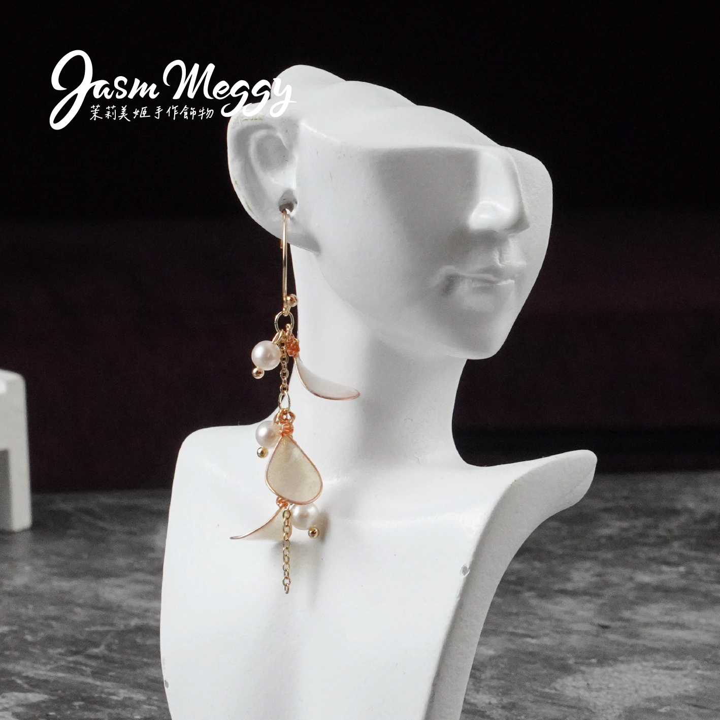  Jasmmeggy 茉莉美姬水晶花手作飾品 粼粼耳環