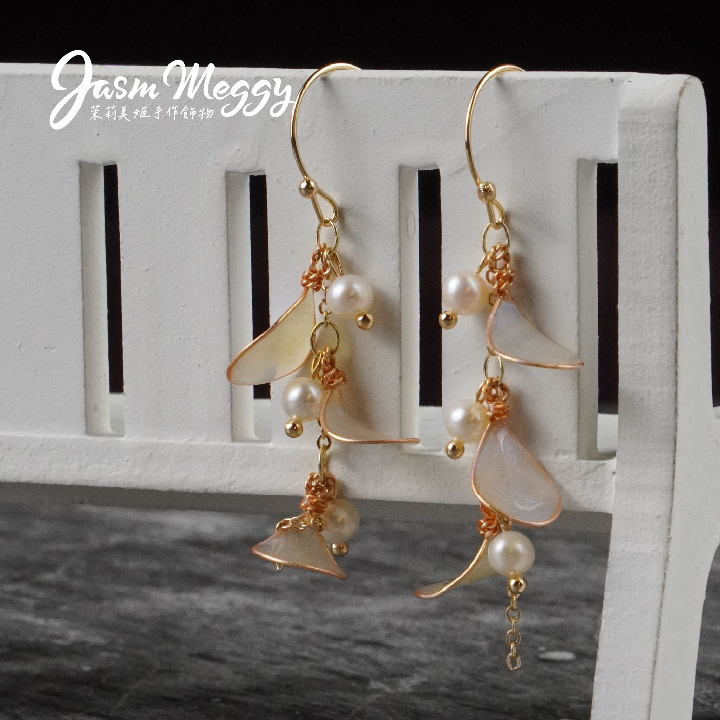  Jasmmeggy 茉莉美姬水晶花手作飾品 粼粼耳環