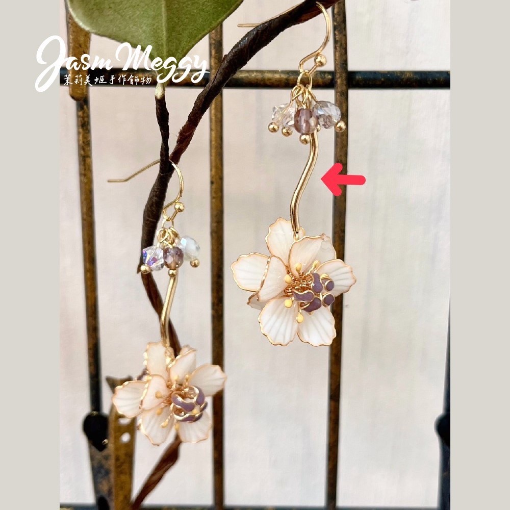 Jasmmeggy 水晶花飾品手作材料｜手作串珠｜飾品配件　S型圓形彎管 24020514