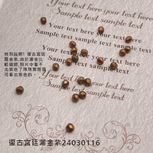 Jasmmeggy 水晶花飾品手作材料｜手作串珠｜飾品配件，捷克火磨珠