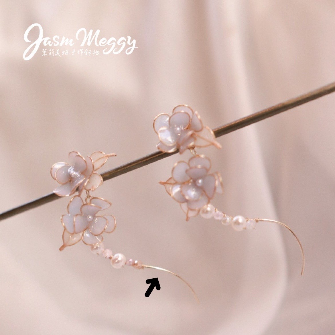 Jasmmeggy 水晶花飾品手作材料｜手作串珠｜飾品配件　曲線型單孔光面吊墜
