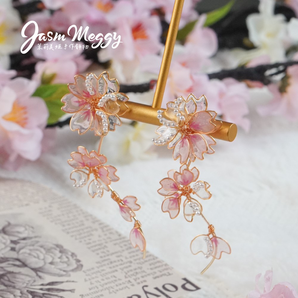 Jasmmeggy 茉莉美姬水晶花手作飾品 櫻·落 曲線款