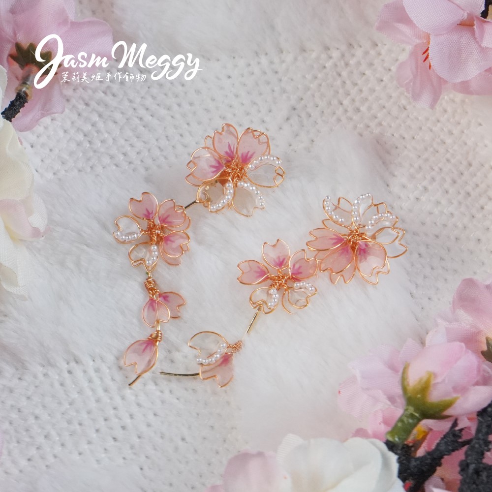 Jasmmeggy 茉莉美姬水晶花手作飾品 櫻·落 曲線款