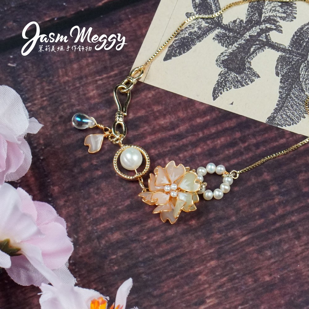 Jasmmeggy 茉莉美姬水晶花手作飾品 櫻·吹雪 自調式手鍊