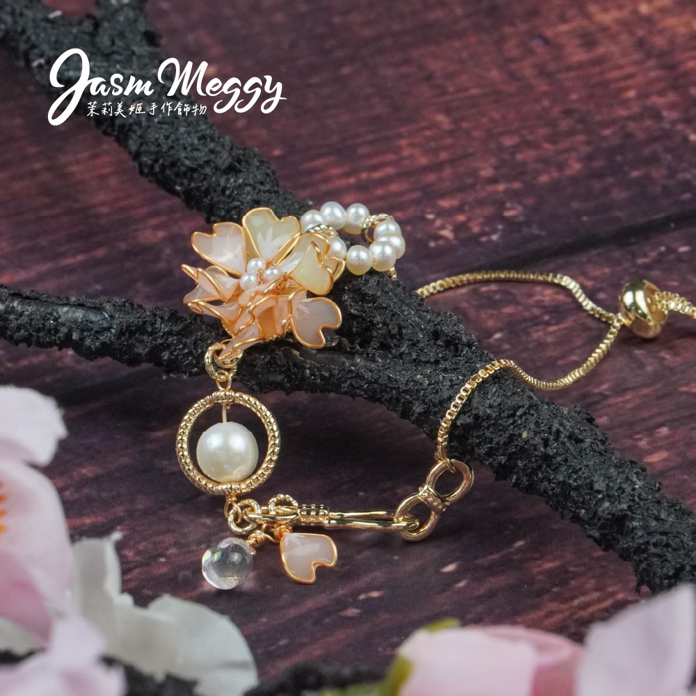 Jasmmeggy 茉莉美姬水晶花手作飾品 櫻·吹雪 自調式手鍊