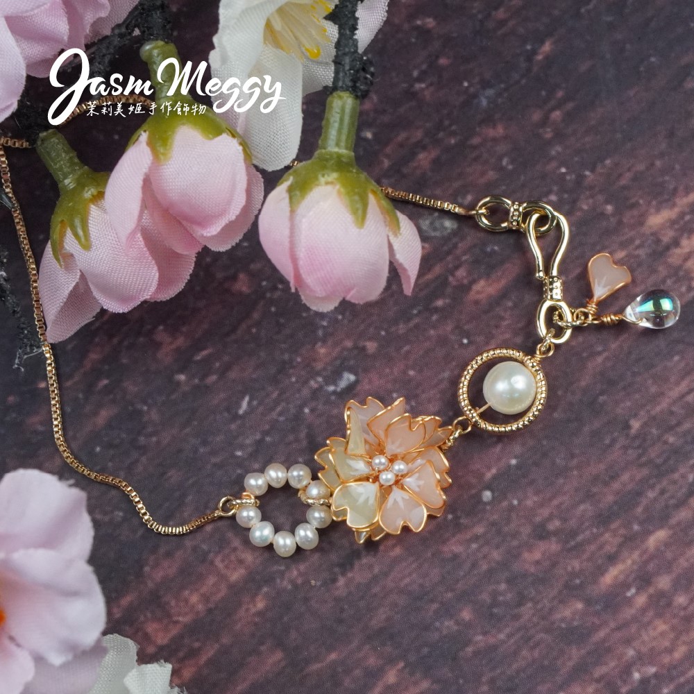Jasmmeggy 茉莉美姬水晶花手作飾品 櫻·吹雪 自調式手鍊
