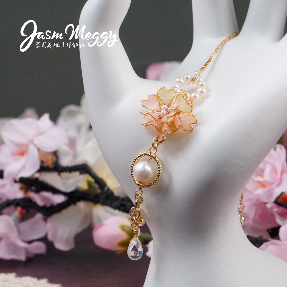 Jasmmeggy 茉莉美姬水晶花手作飾品 櫻·吹雪 自調式手鍊