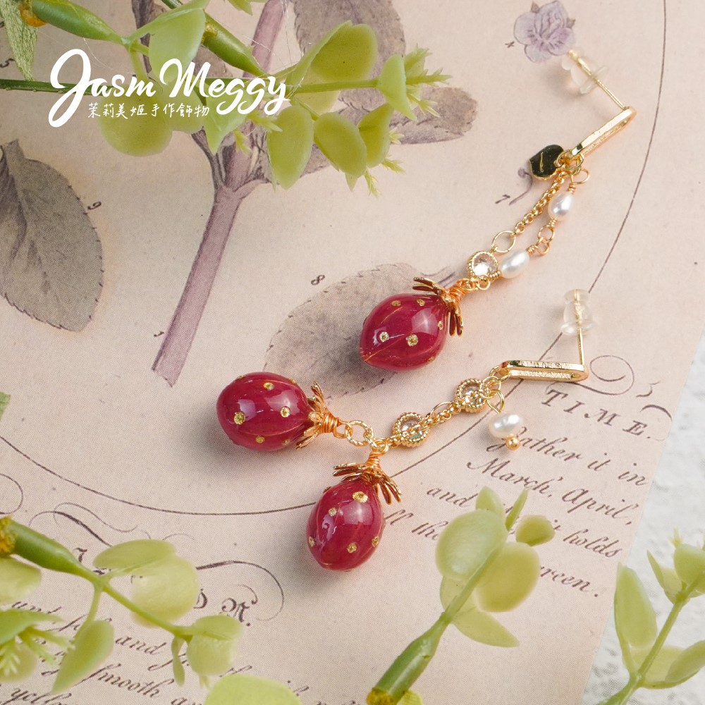 Jasmmeggy 茉莉美姬水晶花手作飾品 純慾草莓耳環
