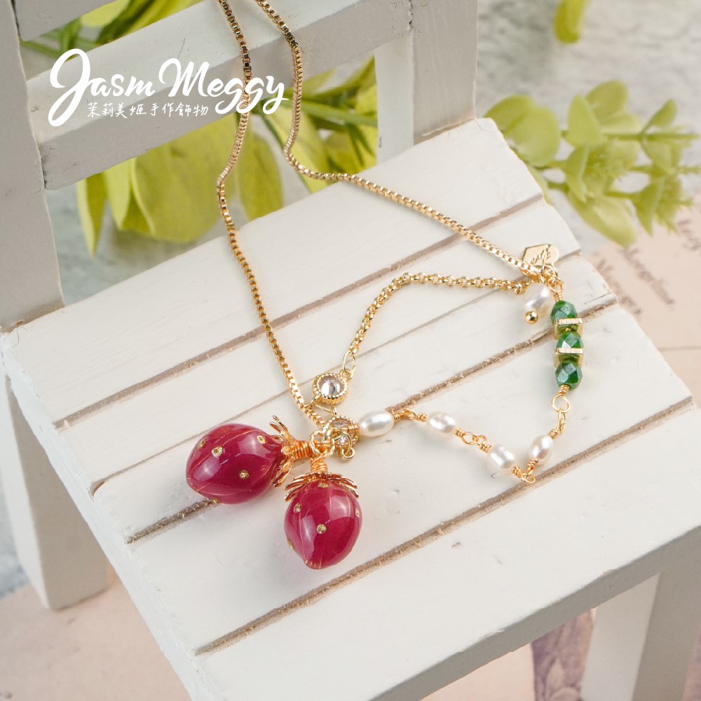 Jasmmeggy 茉莉美姬水晶花手作飾品 純慾草莓手鏈