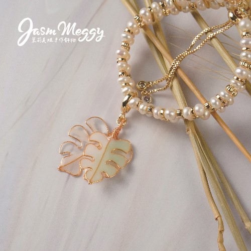 Jasmmeggy 茉莉美姬水晶花手作飾品 龜背芋繁珠手排鍊