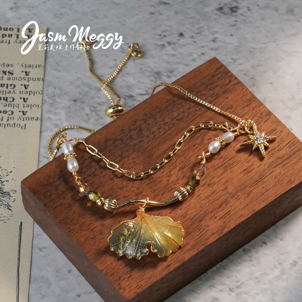 Jasmmeggy 茉莉美姬水晶花手作飾品 《光合系列》星空埃及·銀杏珍珠手鏈