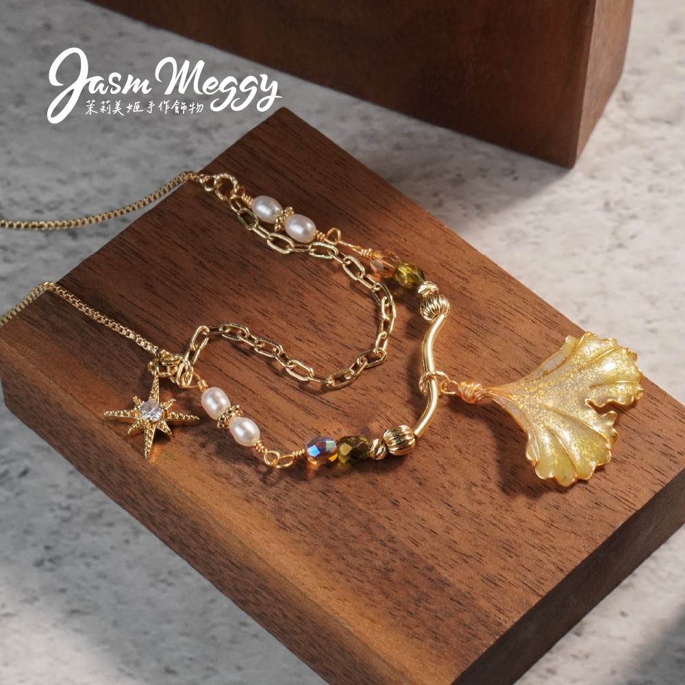Jasmmeggy 茉莉美姬水晶花手作飾品 《光合系列》星空埃及·銀杏珍珠手鏈