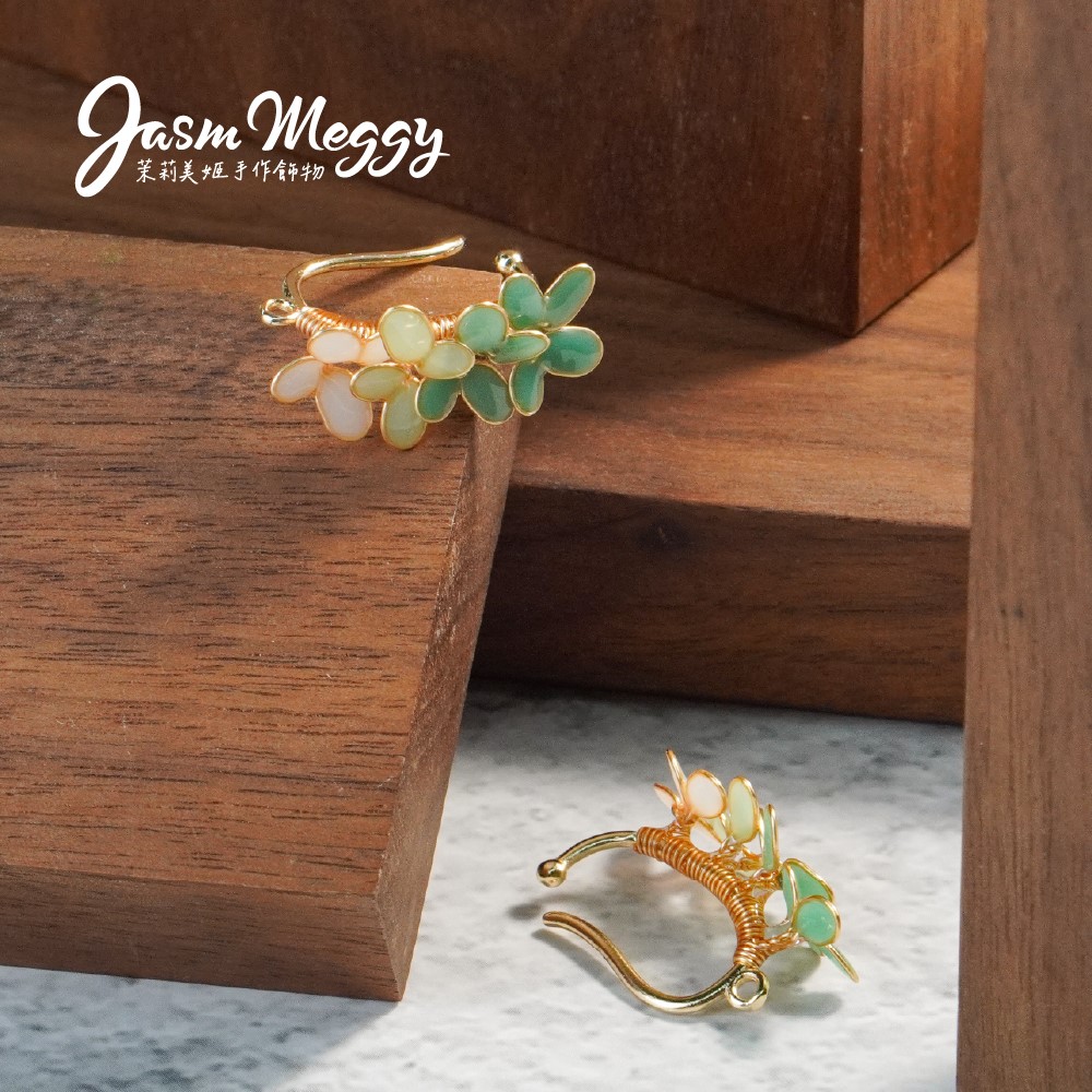 Jasmmeggy 茉莉美姬水晶花手作飾品 《光合系列》若水青·漂 扣式耳環