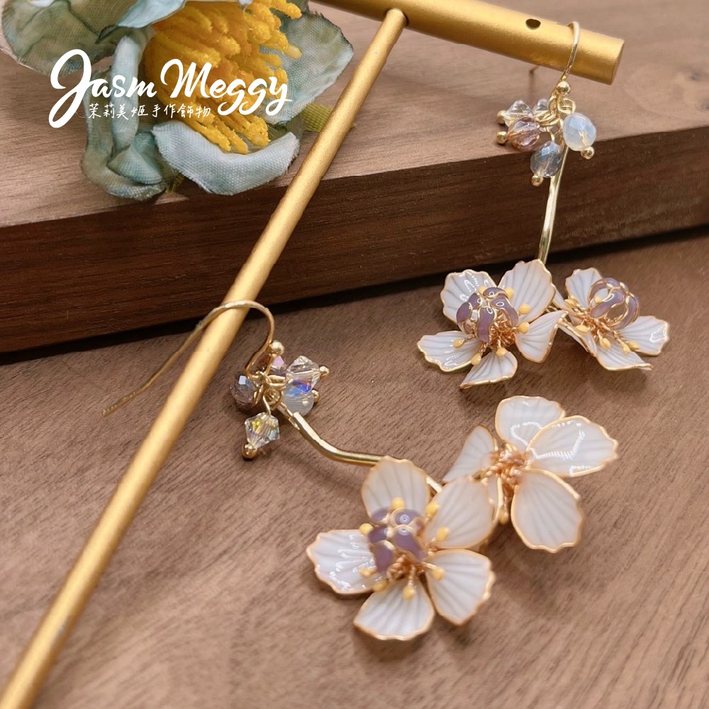 Jasmmeggy 茉莉美姬水晶花手作飾品 縈繞·夢間耳環