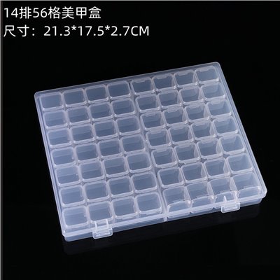 珠珠/ 小物收納盒