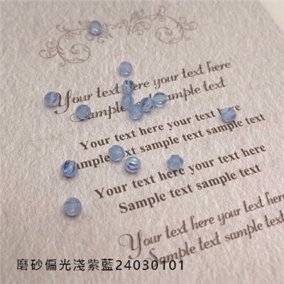 高質感捷克南瓜珠 24030101-0107