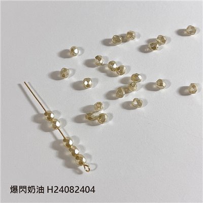 捷克火磨珠 - 限定特殊色系 4mm 24030110、24030116-0117、24030120-0121